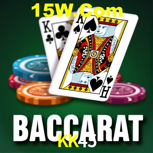 Interface do App KK45